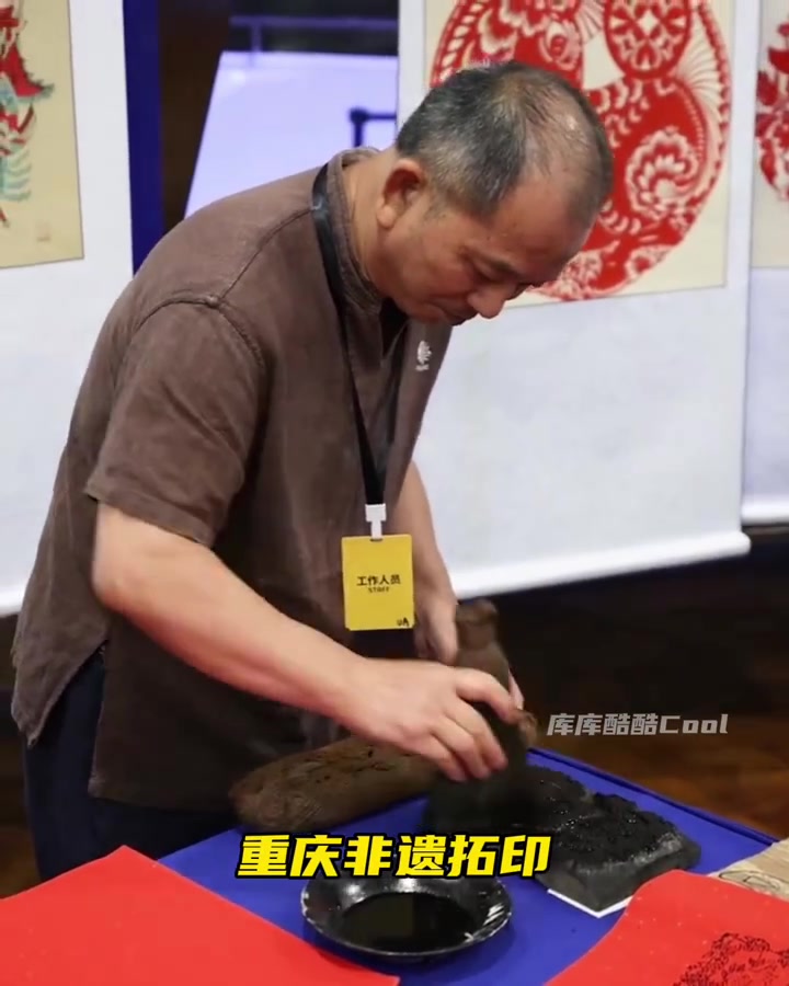 世俱杯-库里中国之旅沉浸重庆非遗：亲手体验拓印与剪纸艺术