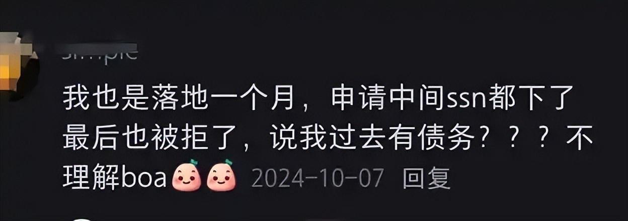 炸锅！中国留学生在美刷爆100万信用卡后逃回国！如今回旋镖来了