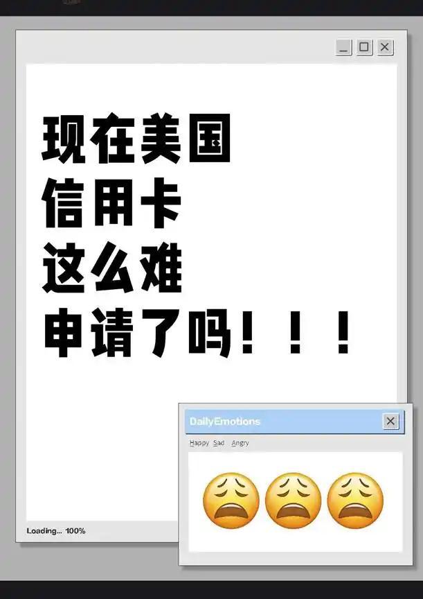 炸锅！中国留学生在美刷爆100万信用卡后逃回国！如今回旋镖来了