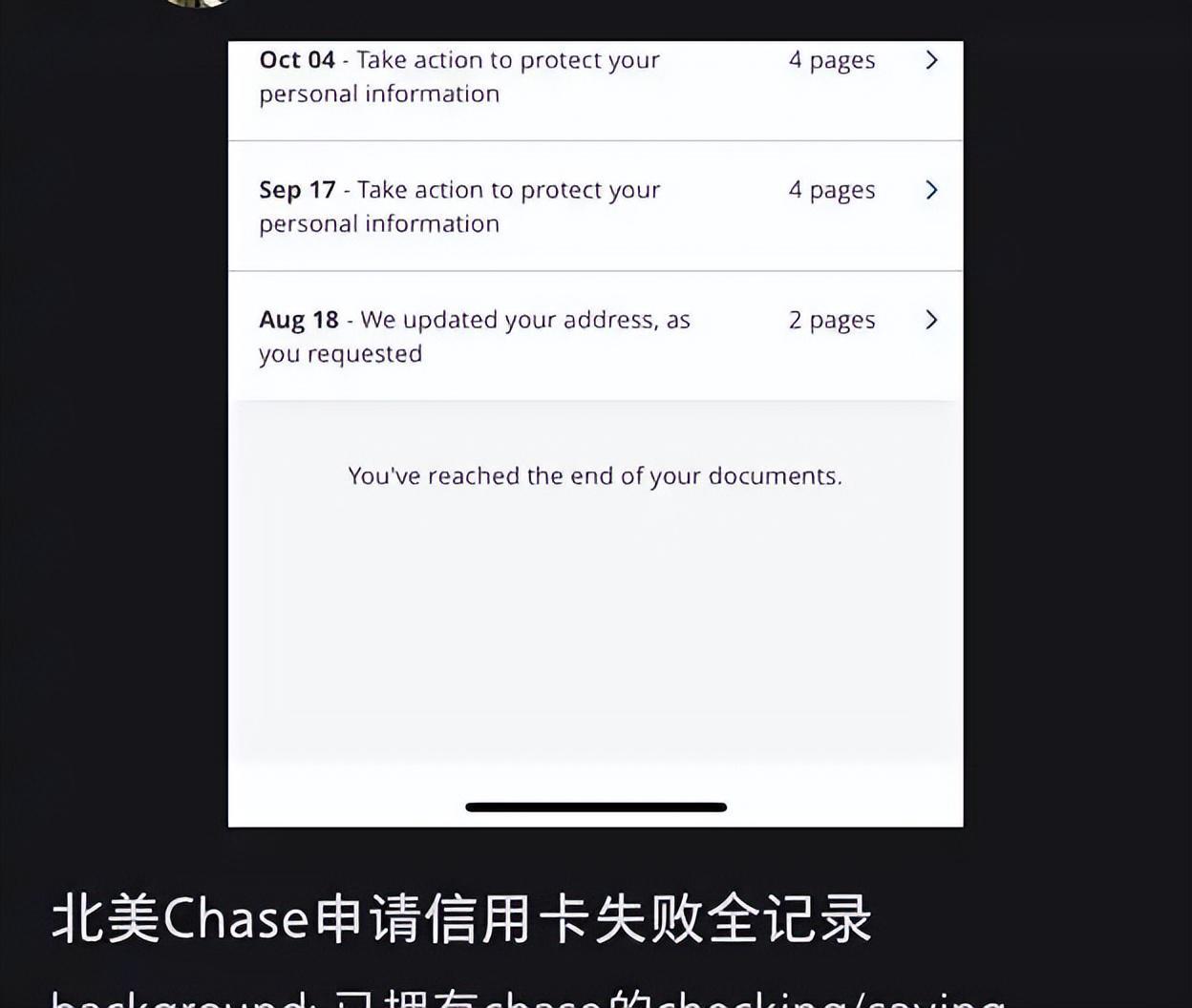 炸锅！中国留学生在美刷爆100万信用卡后逃回国！如今回旋镖来了