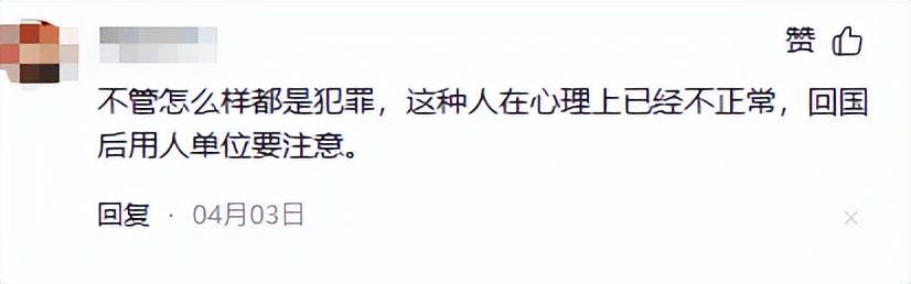 炸锅！中国留学生在美刷爆100万信用卡后逃回国！如今回旋镖来了