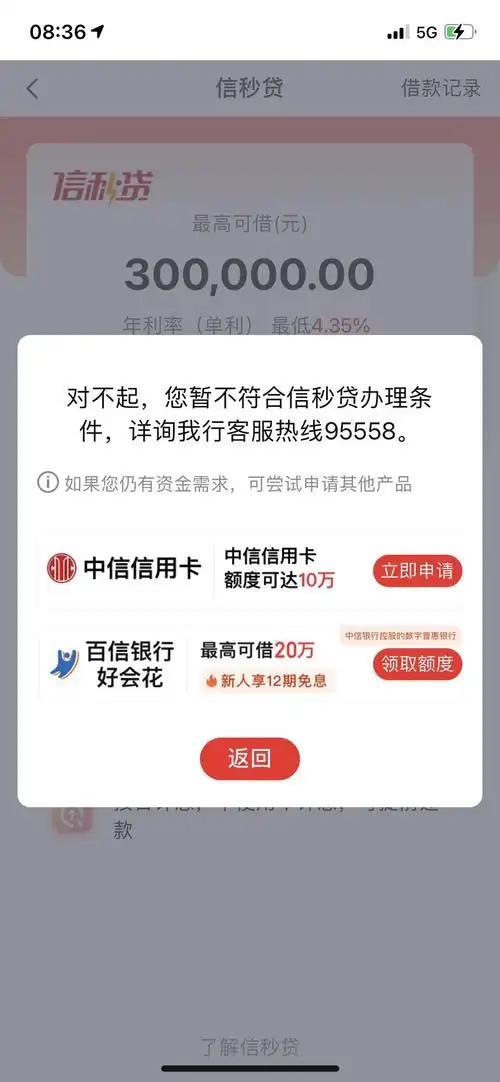 炸锅！中国留学生在美刷爆100万信用卡后逃回国！如今回旋镖来了