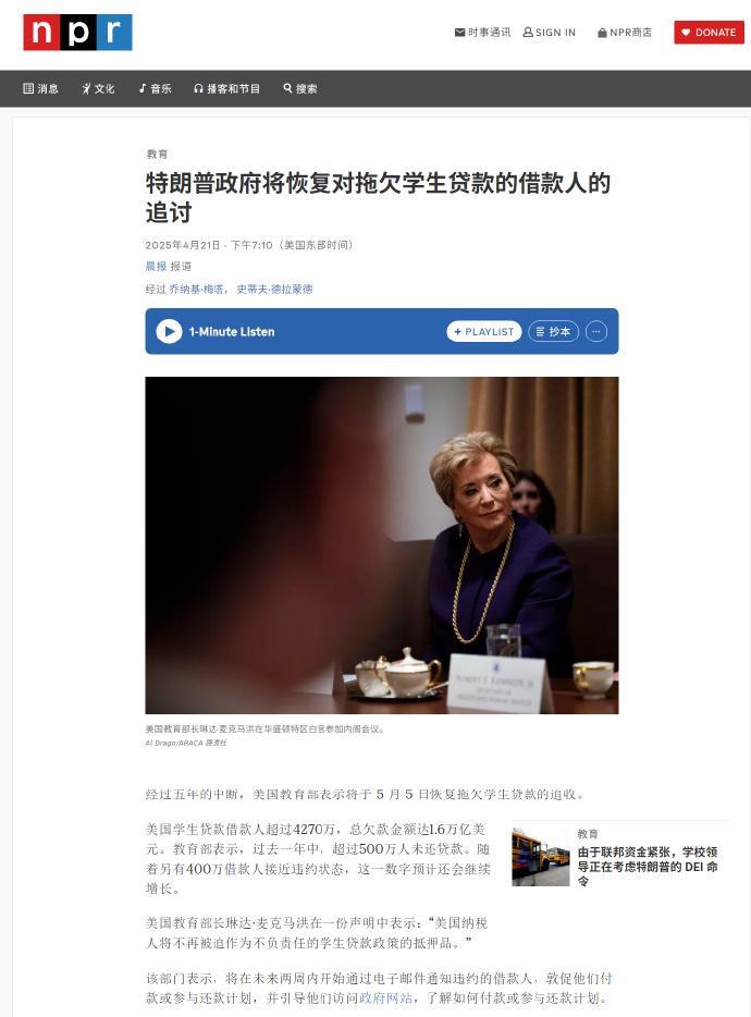 炸锅！中国留学生在美刷爆100万信用卡后逃回国！如今回旋镖来了