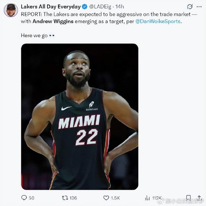 足球-热记透露湖人交易维金斯要点：湖媒列4换1方案出首轮 完美先发可冲冠