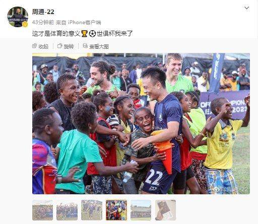 世俱杯-【早报】有家难回！梅西真要去沙特了？