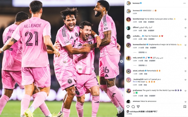 2025世界俱乐部杯-梅开二度带队逆转！梅西更新社媒：加油！！🙌🏻😃