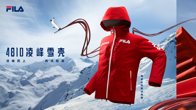 足球-2金3铜双蝉联！FILA助力创造中国自由式滑雪空中技巧队全新传奇
