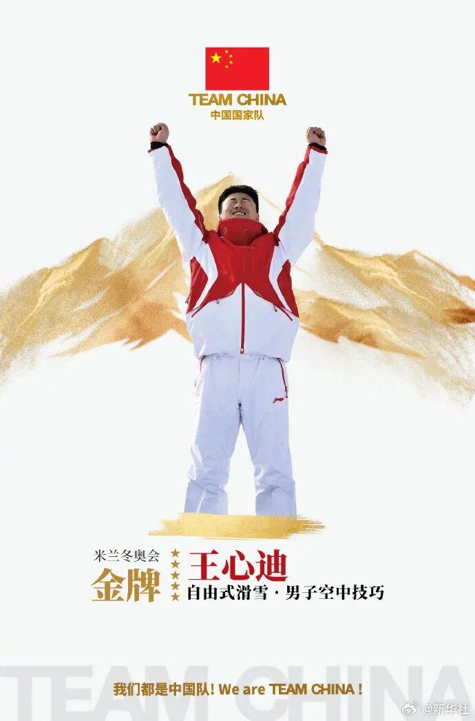 2025世界俱乐部杯-5金4银6铜收官！中国队创造冬奥境外参赛最好成绩！