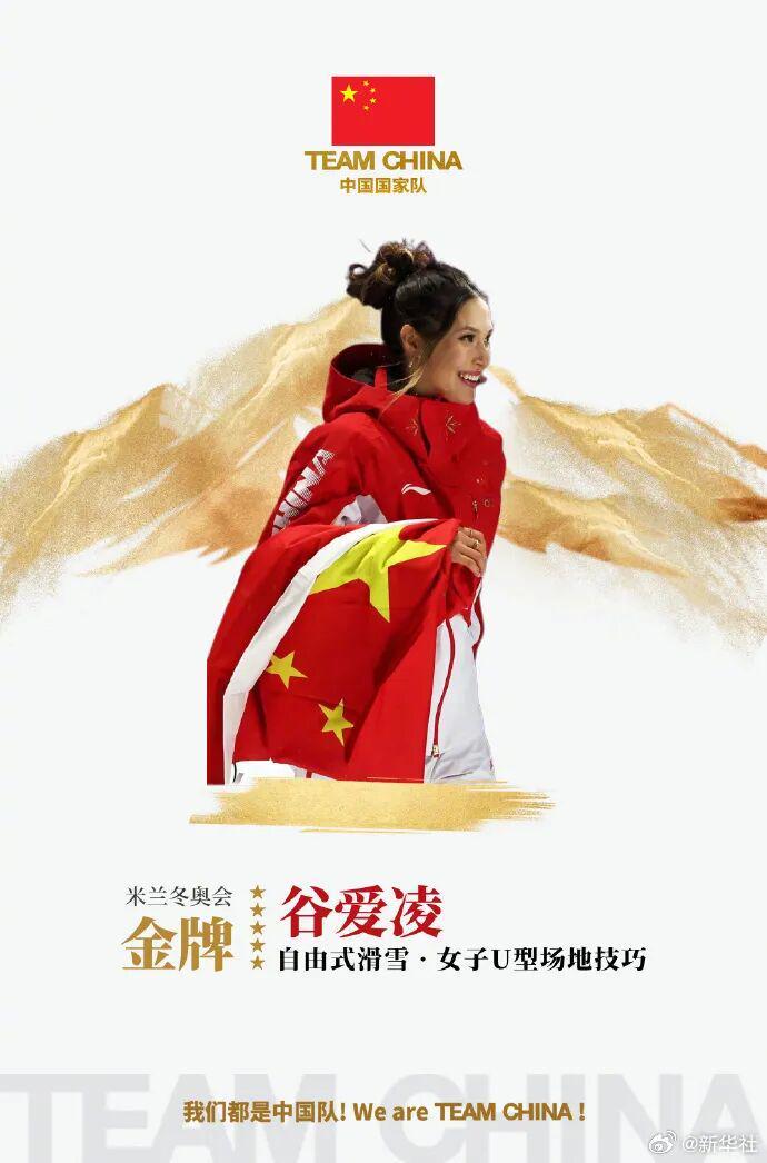 2025世界俱乐部杯-5金4银6铜收官！中国队创造冬奥境外参赛最好成绩！