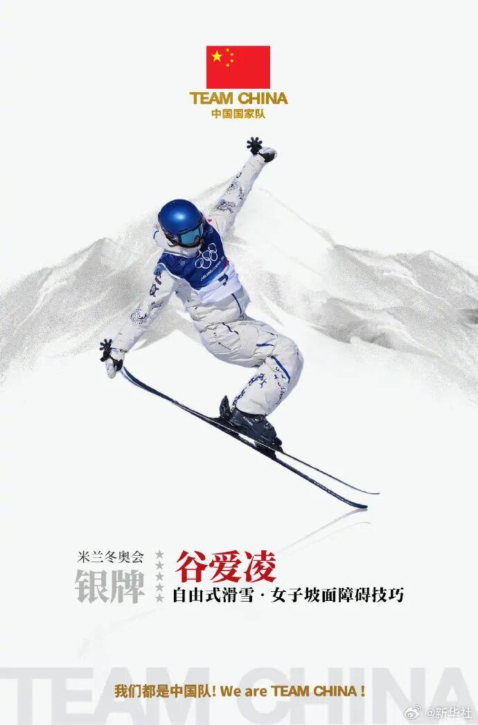 2025世界俱乐部杯-5金4银6铜收官！中国队创造冬奥境外参赛最好成绩！