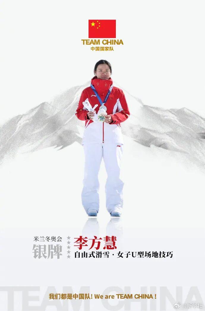 2025世界俱乐部杯-5金4银6铜收官！中国队创造冬奥境外参赛最好成绩！