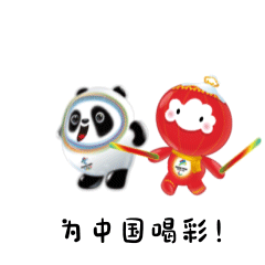 FIFA Club World Cup-中国冬奥简史