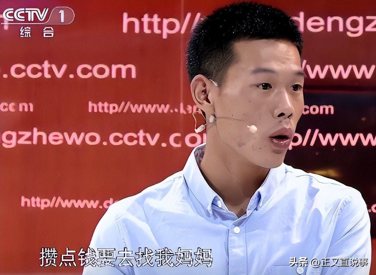2025世界俱乐部杯-6岁男孩为躲母亲殴打，离家出走22年，长大后才得知母亲悲惨人生