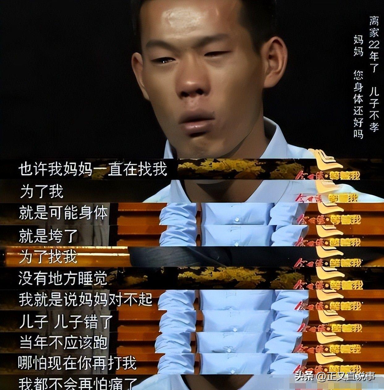 2025世界俱乐部杯-6岁男孩为躲母亲殴打，离家出走22年，长大后才得知母亲悲惨人生