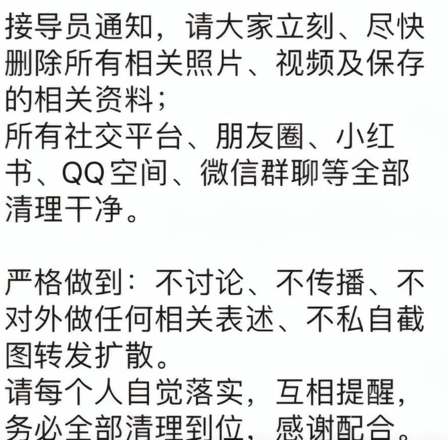 FIFA Club World Cup-解气！南审偷拍男被开除，私下求饶对话流出，被扒竟是&amp;quot;准公务员&amp;quot;